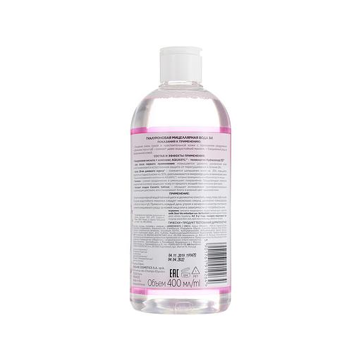 Micellar water Facemed + Hyaluron from Eveline Opt фото 2