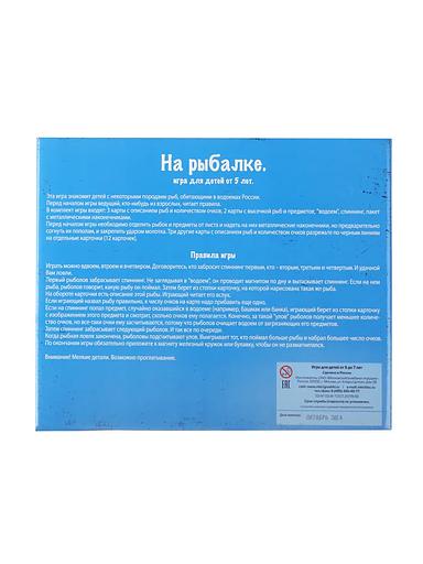 Обучающая игра МКИ «На рыбалке» фото 2