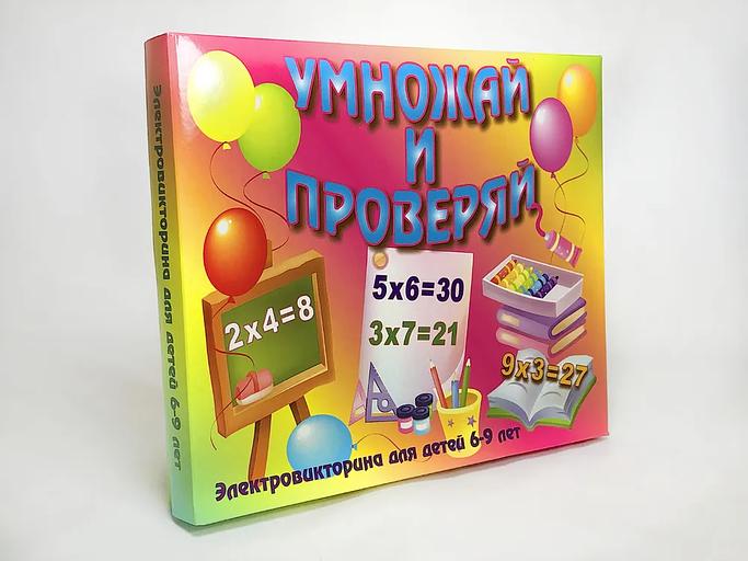 Обучающая игра МКИ «Умножай и проверяй» фото 2