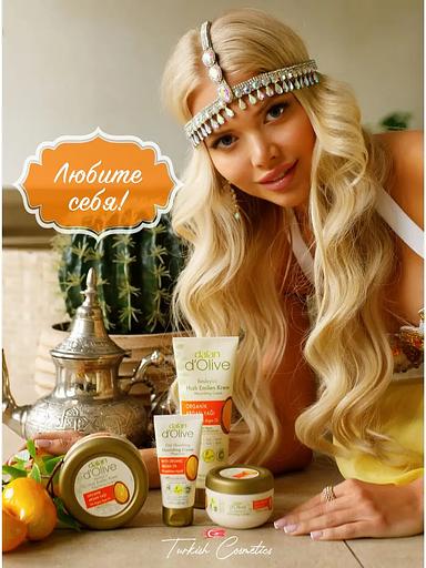 Крем для рук и тела Dalan «D’Olive» питательный и омолаживающий с маслом Арганы, 250 мл фото 6