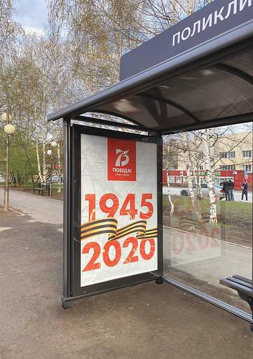 Stop pavilions series DMA-08 фото 3