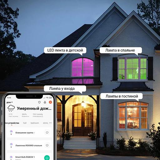 Умная лампочка Roximo BCL2701 с цоколем E27 ОПТ фото 3