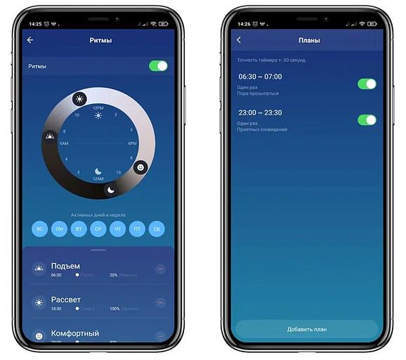 Умная лампочка Roximo BCL2701 с цоколем E27 ОПТ фото 5