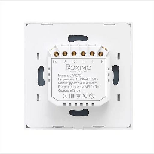 Умный выключатель сенсорный Roximo SWSEN01-1G однокнопочный, золотой ОПТ фото 5