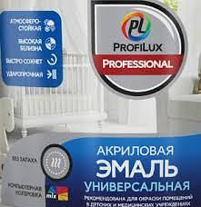 Акриловая глянцевая эмаль 10кг фото 1