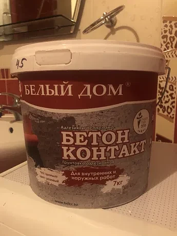 Бетон контакт "Белый дом"7кг фото 1