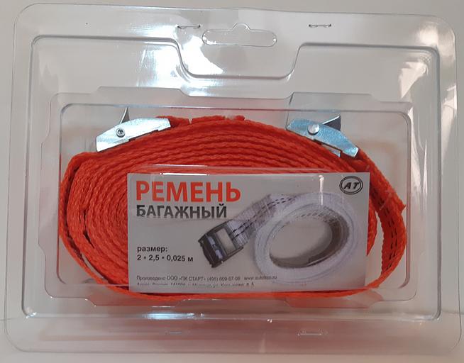 Набор ремней багажных 2 шт, 200/400 кг, 25 мм, упаковка 50 шт ОПТ фото 3