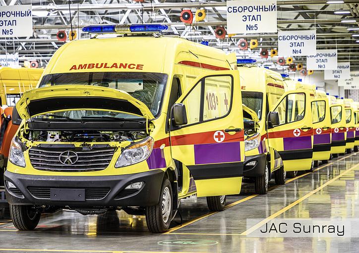 Автомобиль Jac Sunray 6 АСМП фото 4