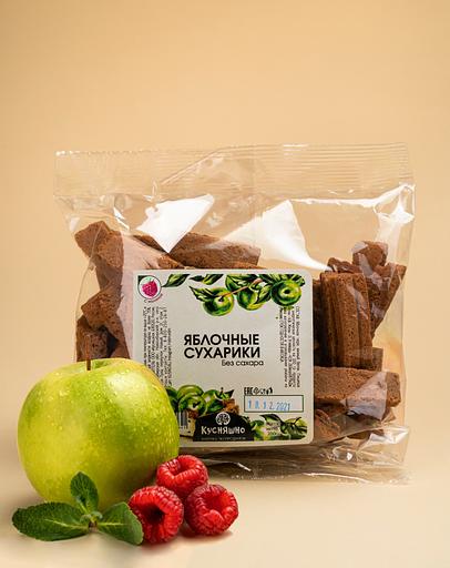 Сухарики без сахара «Кусняшно» с малиной 200 г ОПТ фото 1