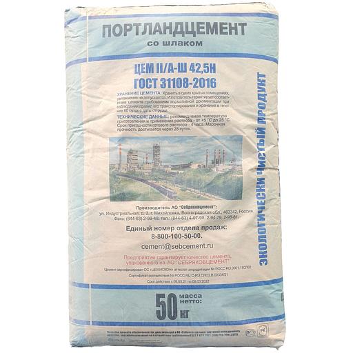 Себряковский цемент М500 Д20 50 кг ОПТ фото 2