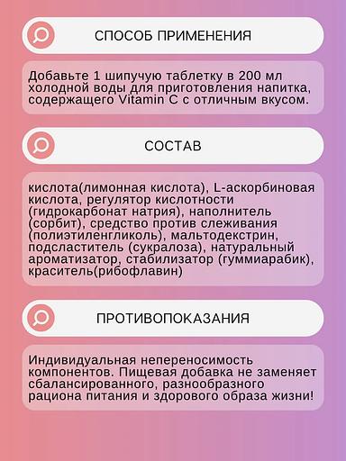 Витамин C в шипучей форме BiotechUSA Vitamin C Effervescent 1000 мг 20 таб лимон ОПТ фото 3