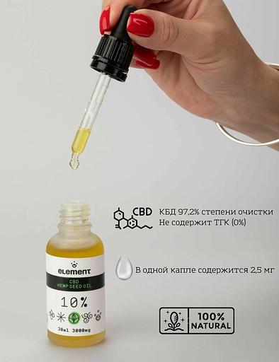 Масло CBD Hemp Seed Oil 10%, 3000 мг 30 мл ОПТ фото 3