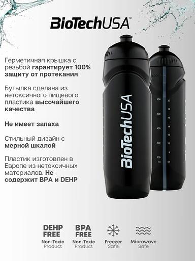 Бутылка спортивная Biotech USA 750 мл черная ОПТ фото 3