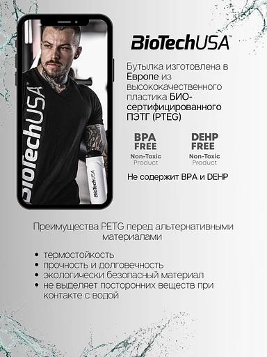 Бутылка спортивная Biotech USA 750 мл черная ОПТ фото 6