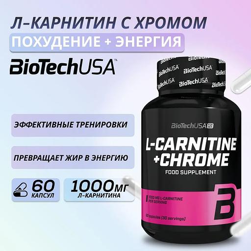 Л-карнитин с хромом BiotechUSA L-Carnitine + Chrome 60 капсул ОПТ фото 3