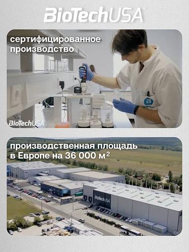 Витамины BiotechUSA B-Complex 60 таб ОПТ фото 3