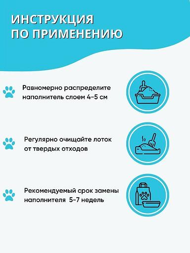 Комкующийся наполнитель для домашних животных Чистый Том из хвойной древесины, 4 кг (10 л) фото 7