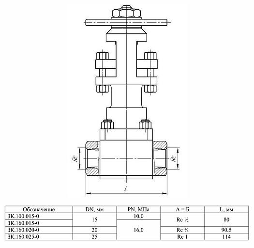 Задвижка клиновая муфтовая ЗК.ООО.ОО-ОТУ фото 2