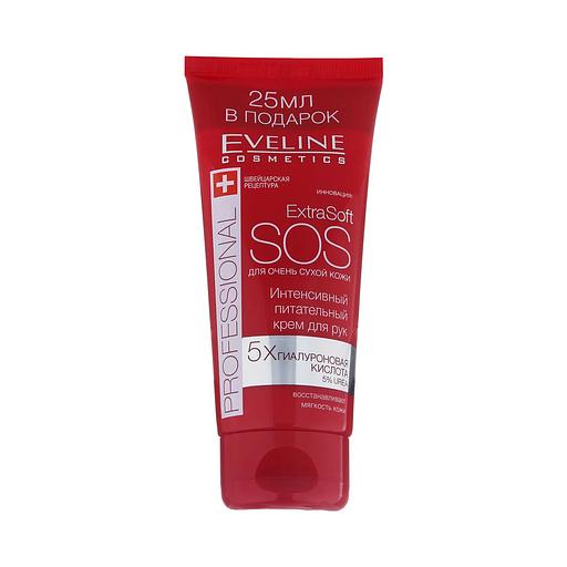 Қол кремі «Eveline Extra soft SOS» 100 мл көтерме фото 1