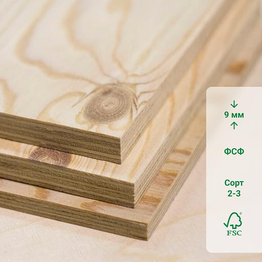 Coniferous plywood 2440 x 1220 x 9 mm grade 2-3 sanded фото 1