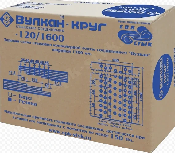 Вулкан Круг стыковое соединение фото 1