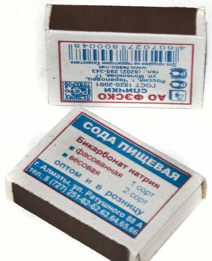 Спички №2 фото 1