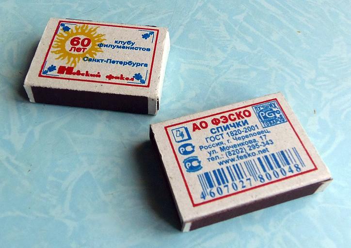 Спички №3 фото 1