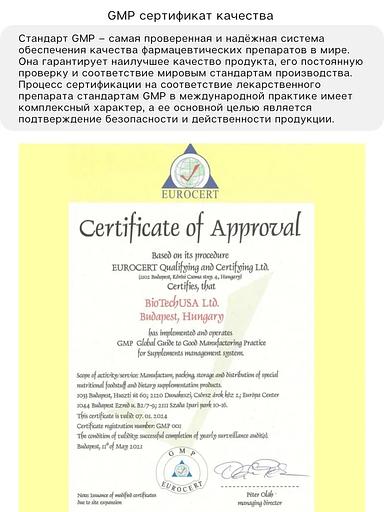 Комлекс витаминов и минералов Vitabolic 30 таб ОПТ фото 5