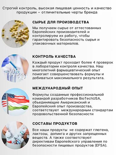 Витамины в шипучей форме BiotechUSA Multivitamin Effervescent апельсин 20 таб ОПТ фото 3