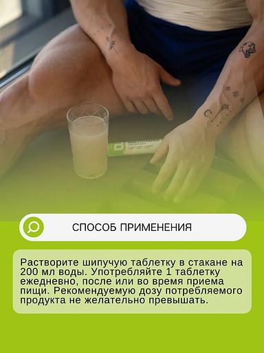 Витамины в шипучей форме BiotechUSA Multivitamin Effervescent апельсин 20 таб ОПТ фото 6