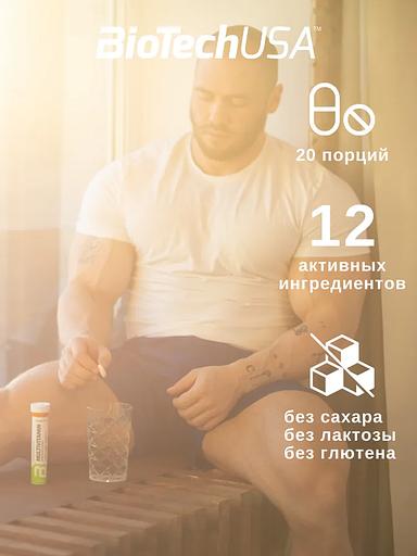 Витамины в шипучей форме BiotechUSA Multivitamin Effervescent апельсин 20 таб ОПТ фото 7
