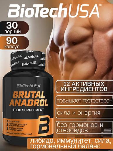 Тестостероновый комплекс «Biotech USA Brutal Anadrol» 90 капс ОПТ фото 10