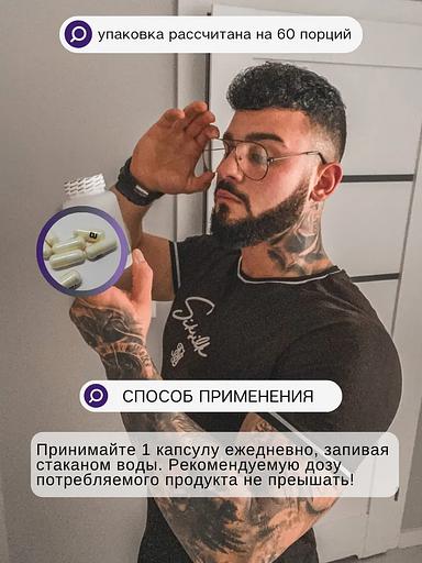 Аминокислота л-триптофан BiotechUSA «L-Tryptophan» 60 капс ОПТ фото 4