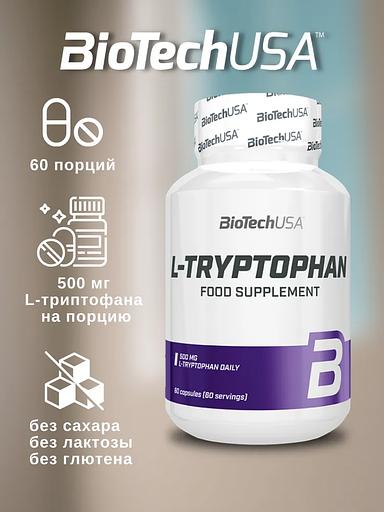 Аминокислота л-триптофан BiotechUSA «L-Tryptophan» 60 капс ОПТ фото 8