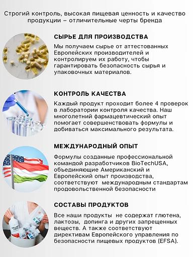 Витамин Д холекальциферол BiotechUSA «Vitamin D3 2000 ME» 60 таб ОПТ фото 2