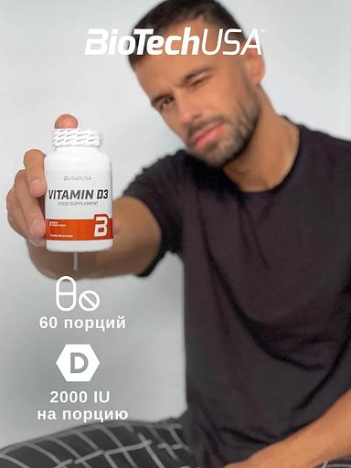Витамин Д холекальциферол BiotechUSA «Vitamin D3 2000 ME» 60 таб ОПТ фото 9