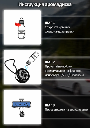 Ароматизатор воздуха для автомобиля «Диск» Audi подвесной, серебро ОПТ фото 2