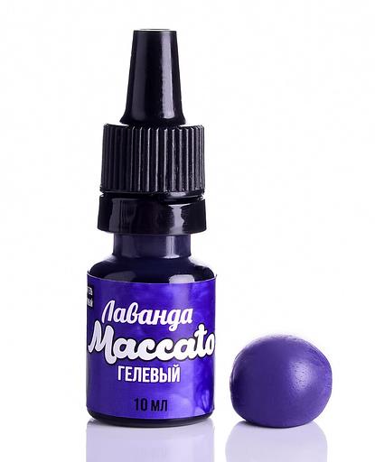 Гелевый водорастворимый краситель «Лаванда» ОПТ фото 1