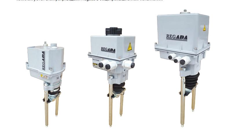 Электрические исполнительные механизмы (ЭИМ) «Regada ST 0.1» фото 1
