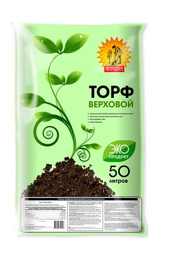 Готовый грунт «Торф Верховой» ОПТ фото 1