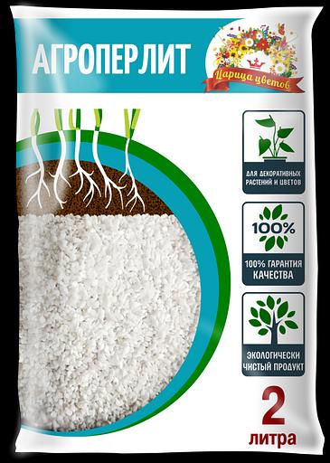Готовый грунт «Агроперлит» ОПТ фото 1