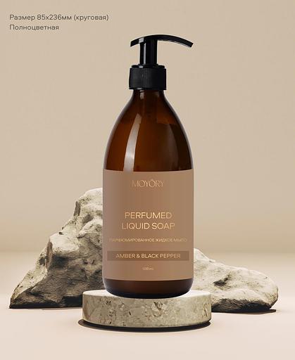 Жидкое мыло «Moyory» ОПТ фото 1