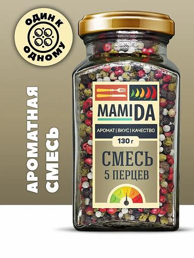 Смесь 5 перцев горошком MamiDA 130 г фото 1
