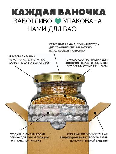 Паприка копчёная молотая MamiDA 160 г фото 8
