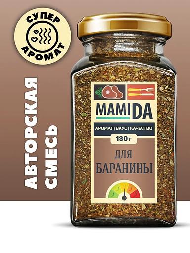 Приправа для баранины MamiDA 130 г фото 1