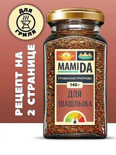 Приправа для шашлыка MamiDA 140 г фото 1