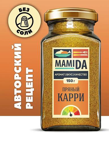 Пряный карри индийская приправа MamiDA 150 г фото 1