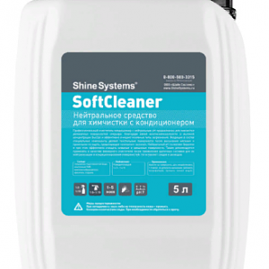 Shine Systems SoftCleaner нейтральное средство для химчистки с кондиционером 5 л опт фото 1