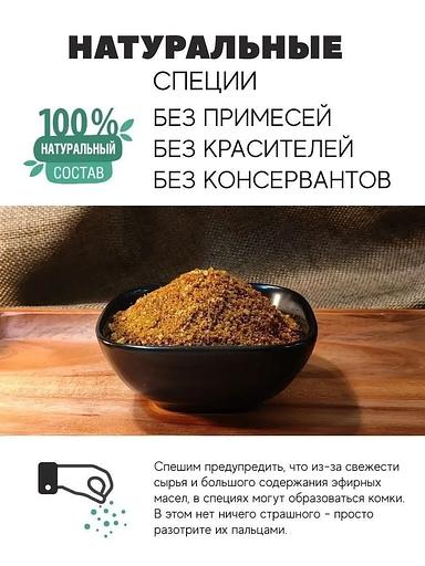 Сванская соль MamiDA 190 г фото 8