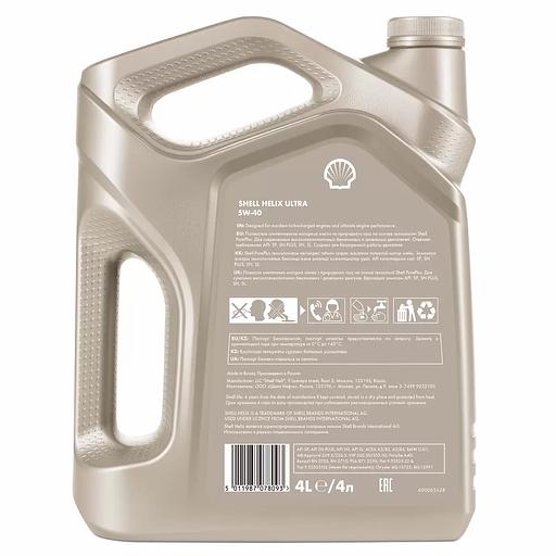 Моторное масло синтетическое Shell Helix Ultra 5W-40 API SP, 4 л фото 2